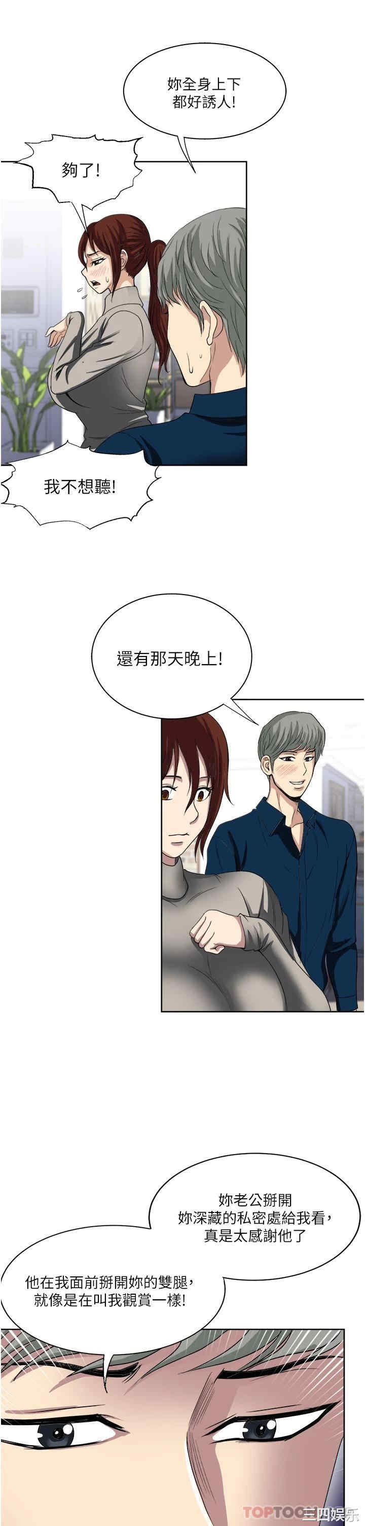 第35张