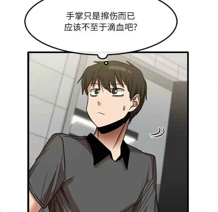第27张