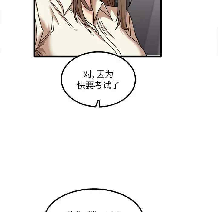 第36张