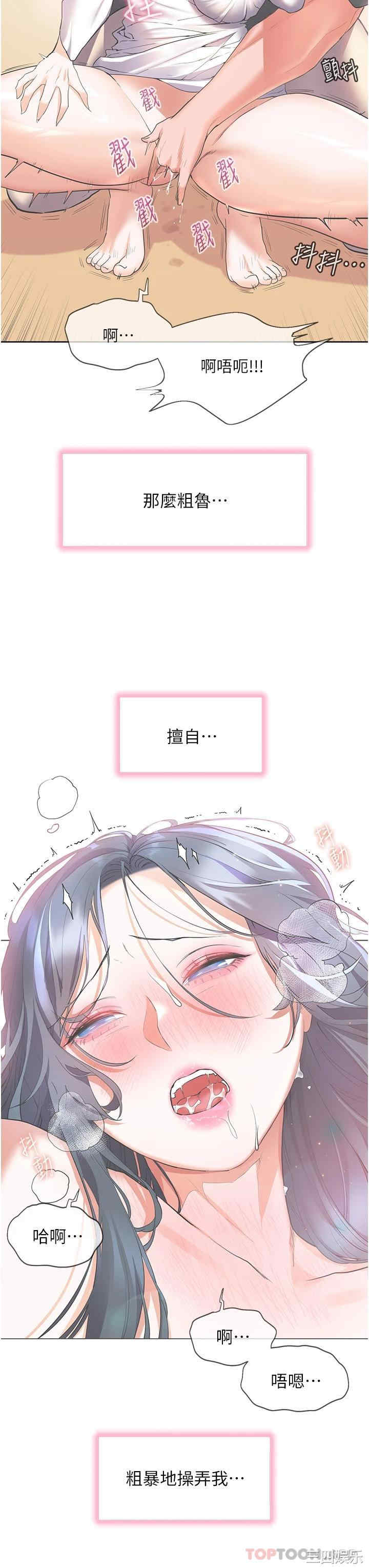 第33张