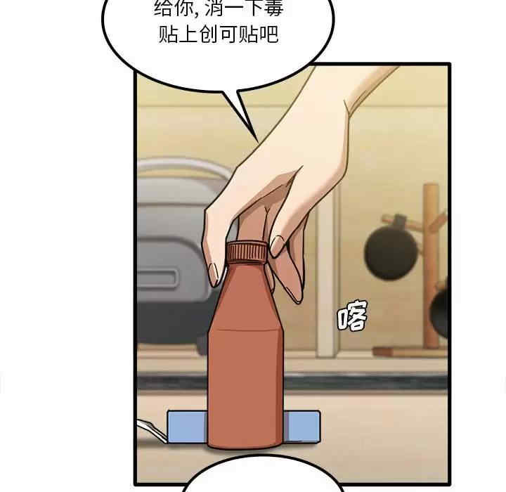 第38张