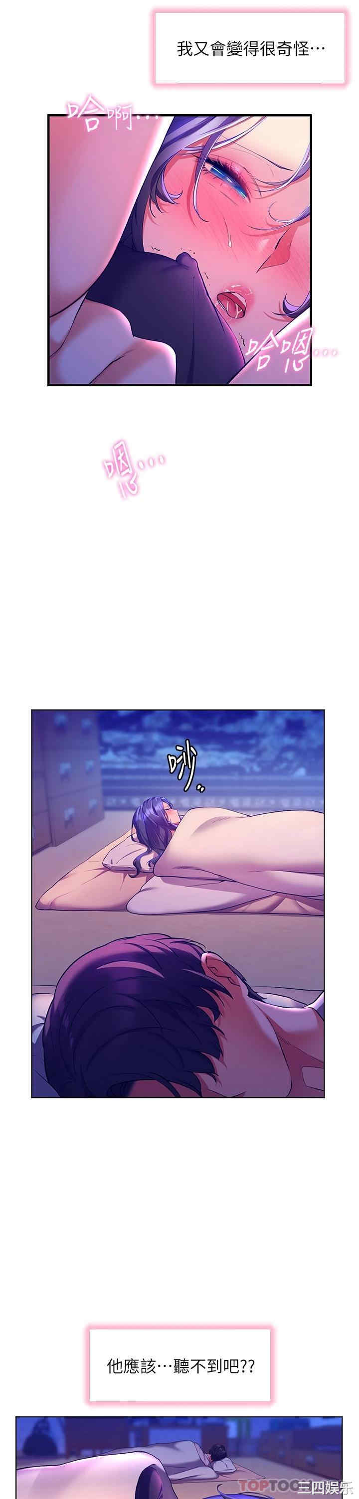 第36张