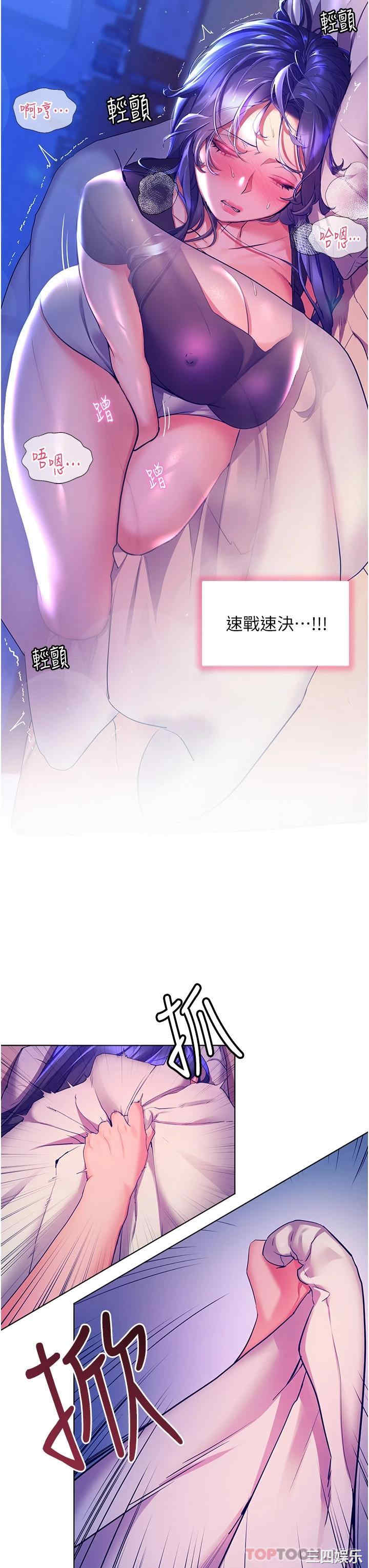 第38张