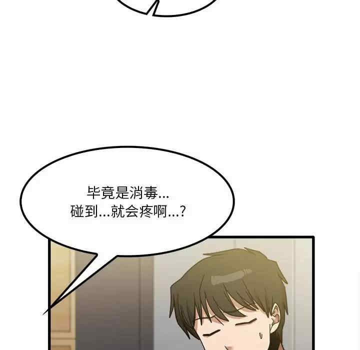 第52张