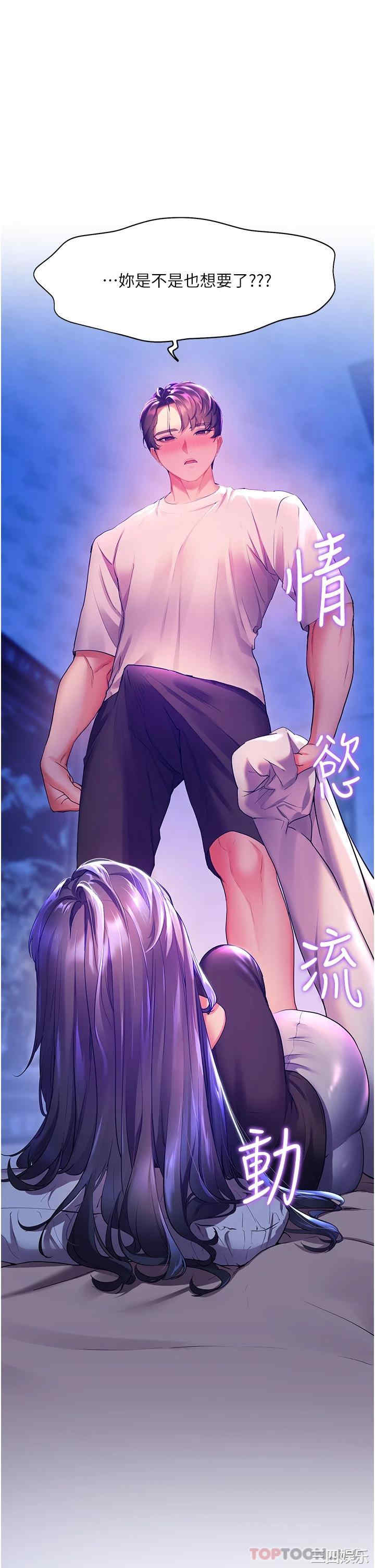 第40张
