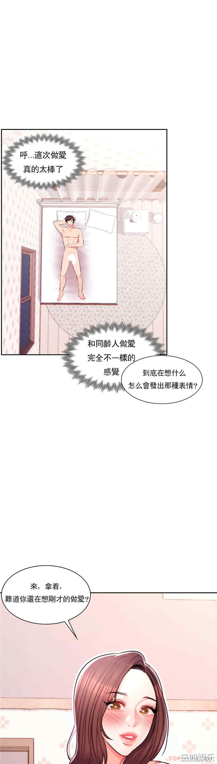 第26张