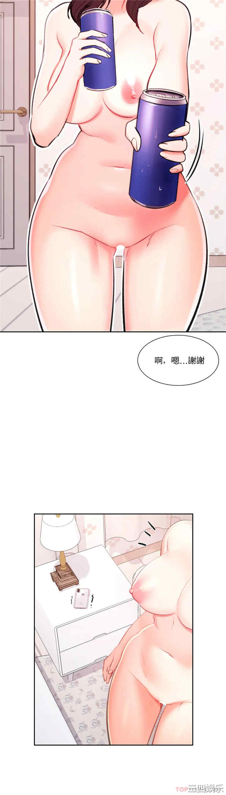 第27张