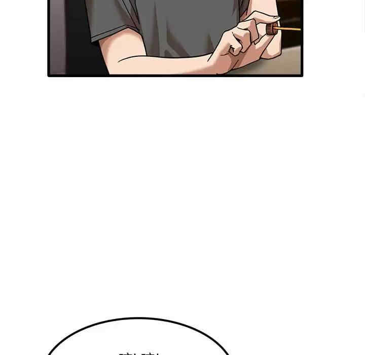 第63张