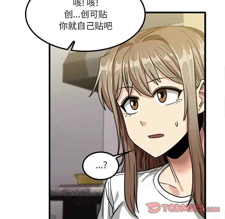 第66张