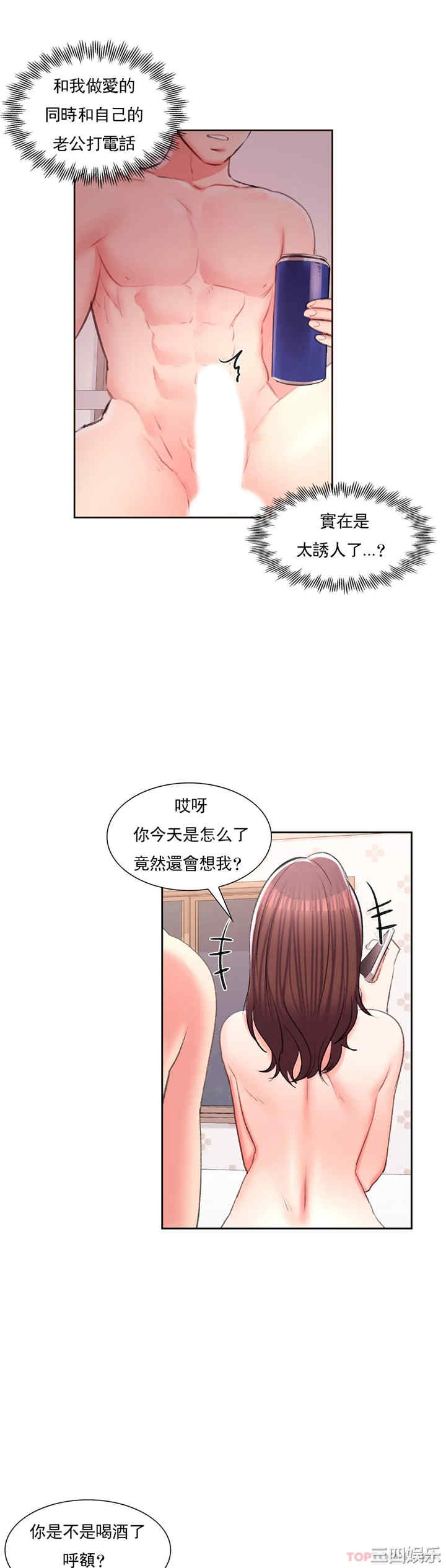 第30张