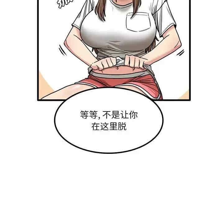 第74张