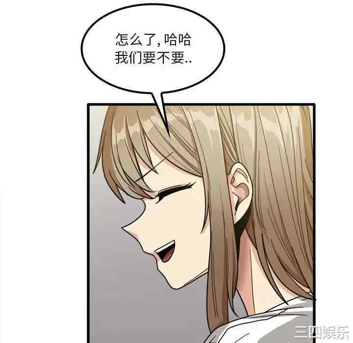 第80张