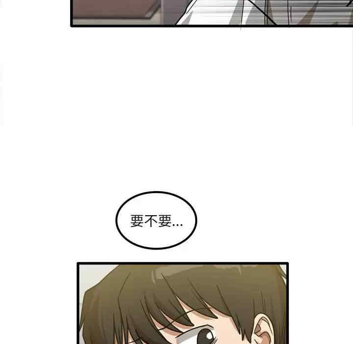 第86张