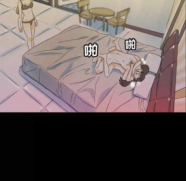 第97张