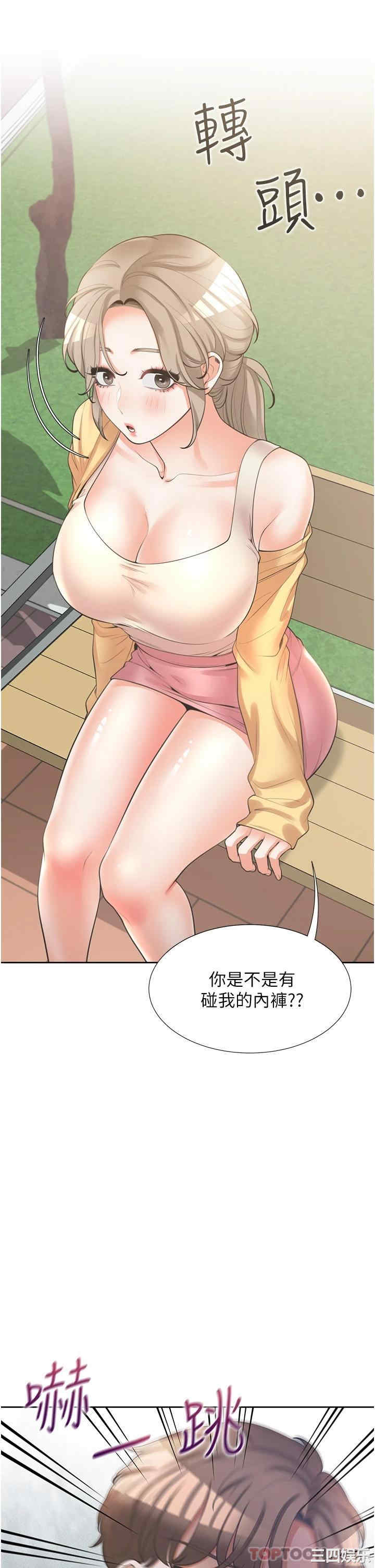 第2张