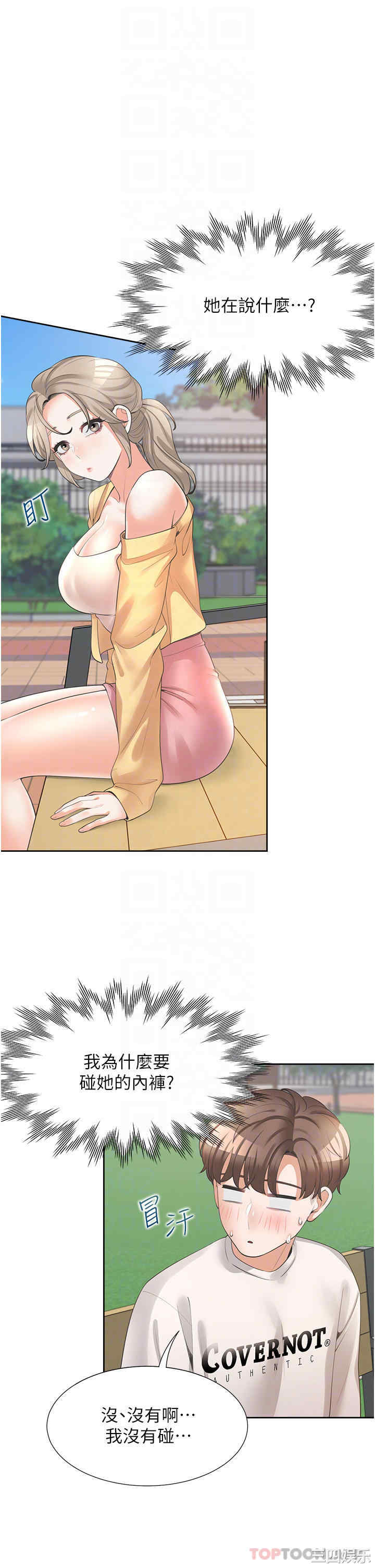 第4张