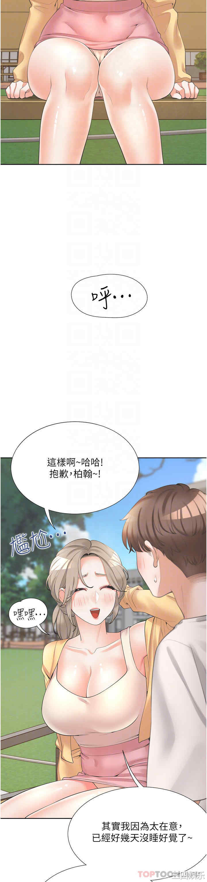 第6张
