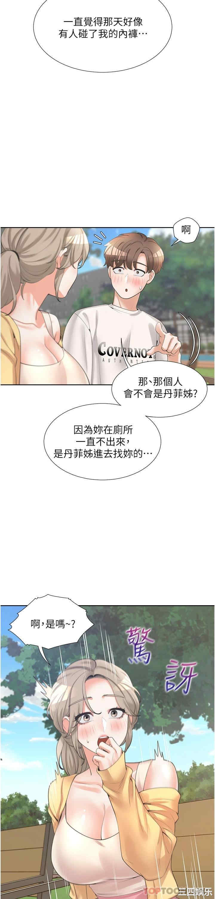 第7张