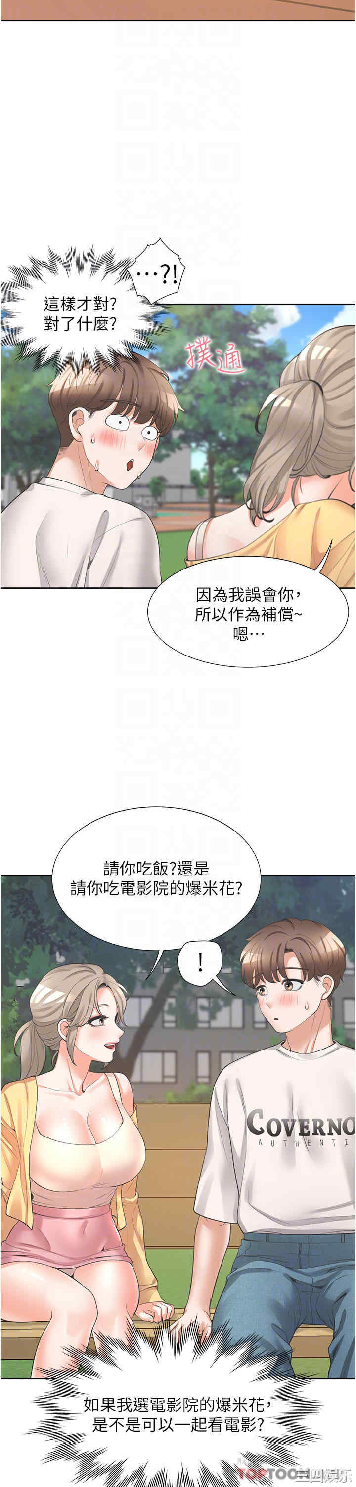 第12张