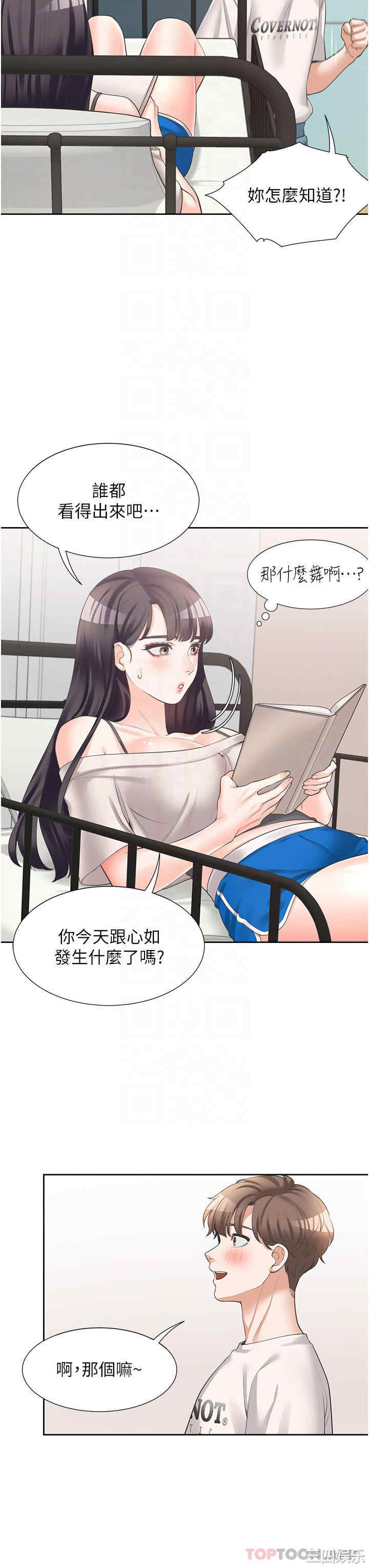 第16张