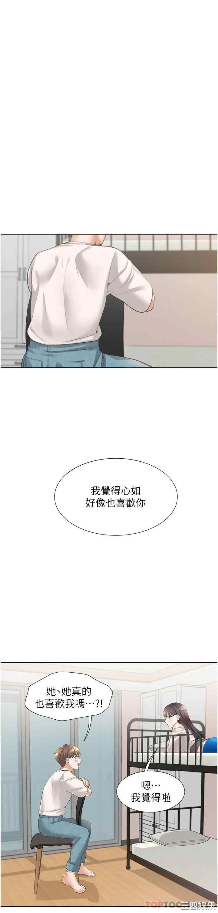 第17张
