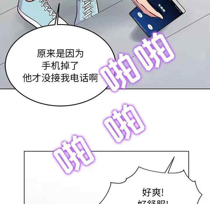 第74张