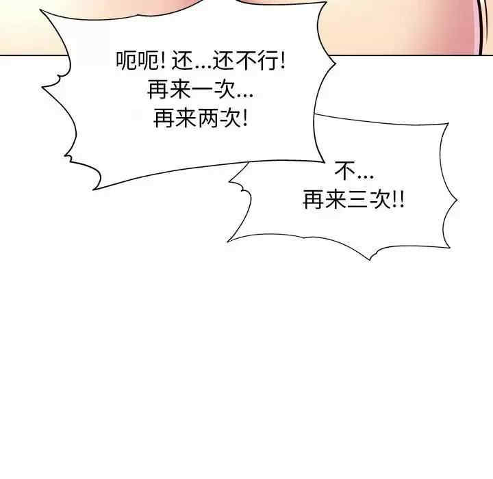 第106张