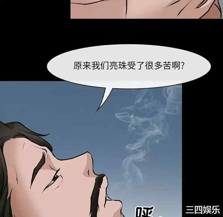 第46张