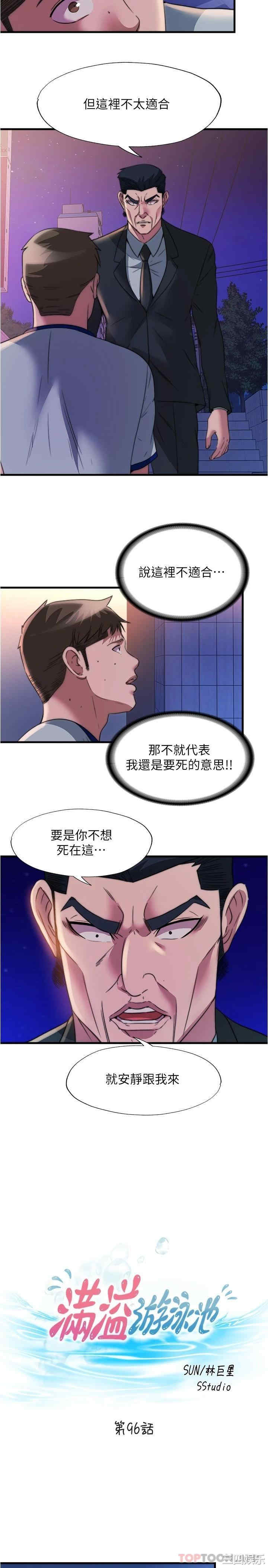 第2张