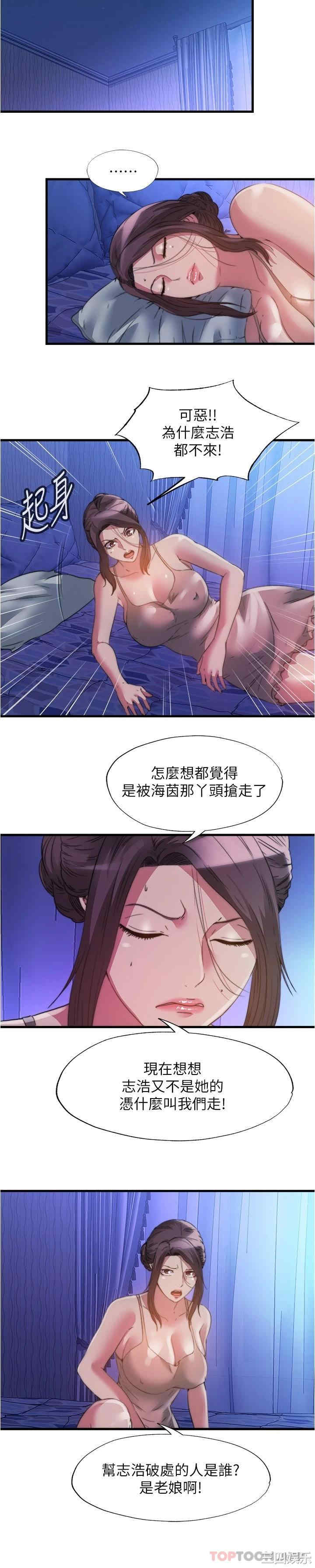 第3张