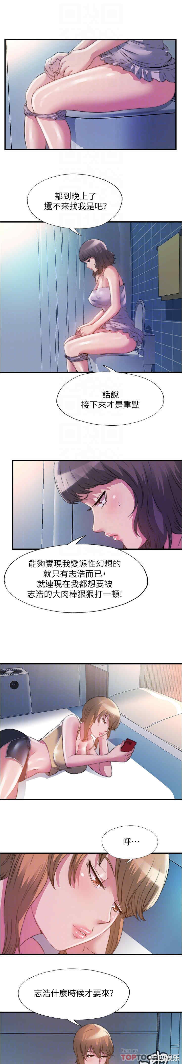 第4张