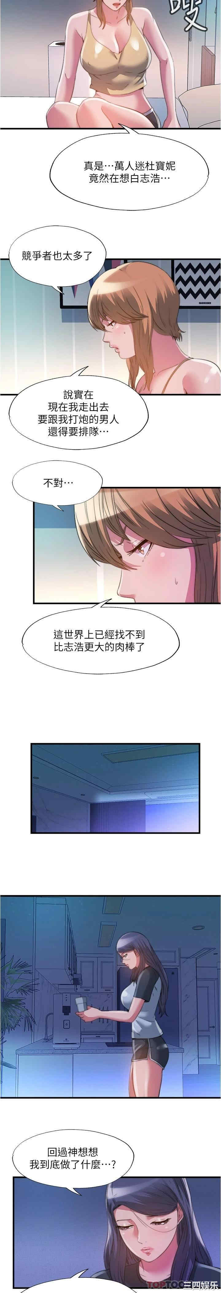 第5张