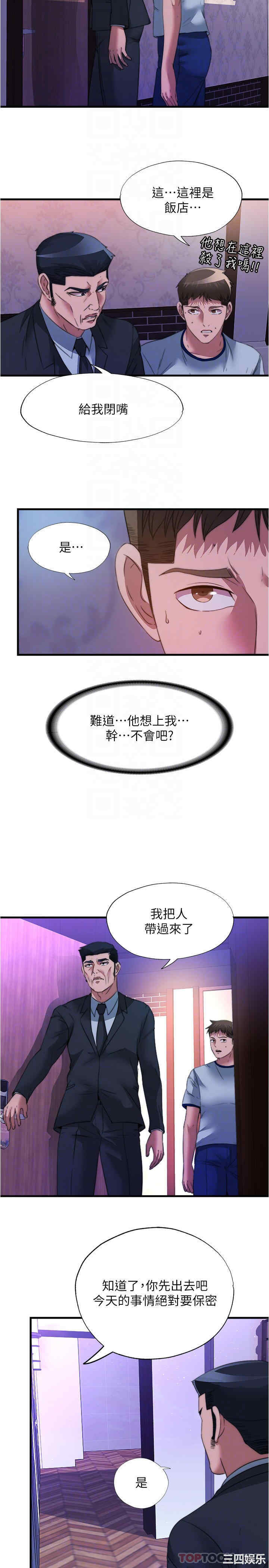 第8张
