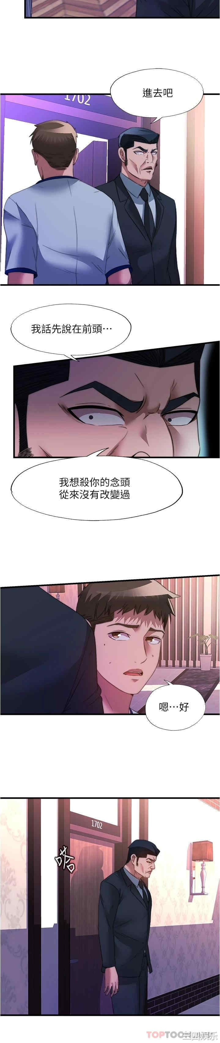 第9张