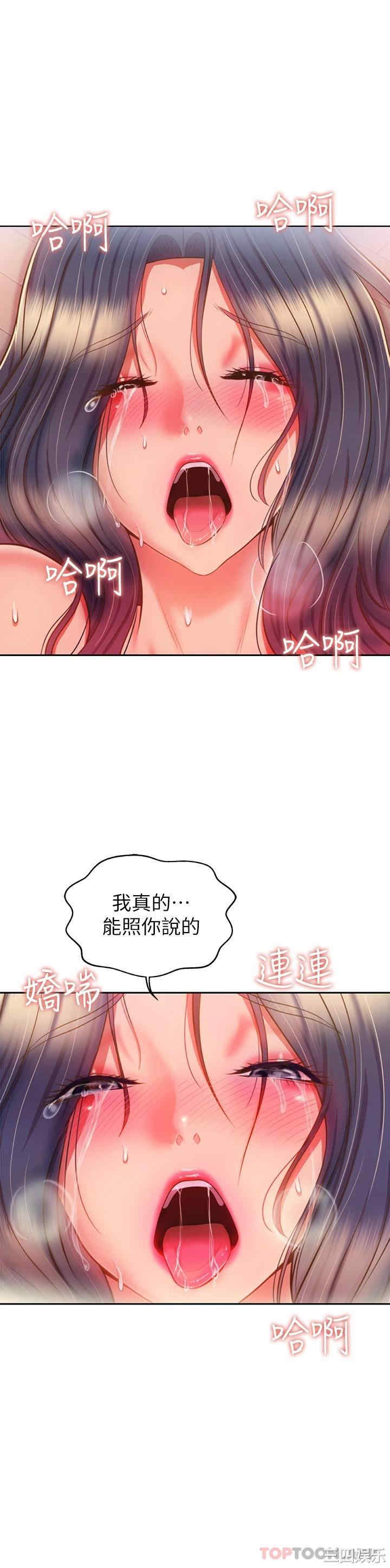 第24张