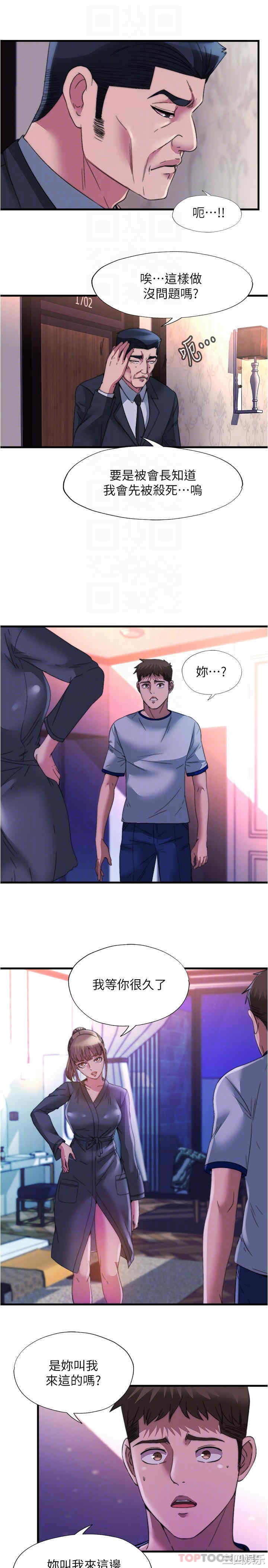 第10张