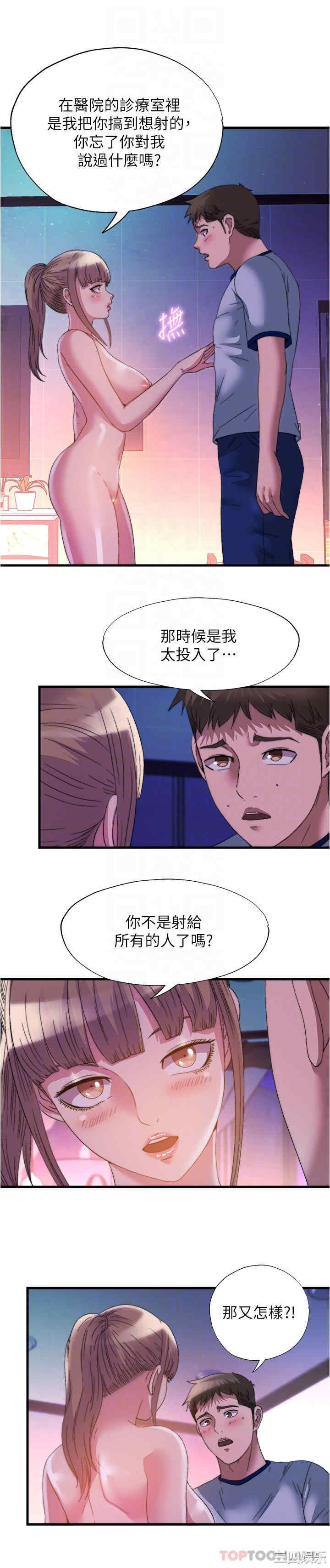 第12张