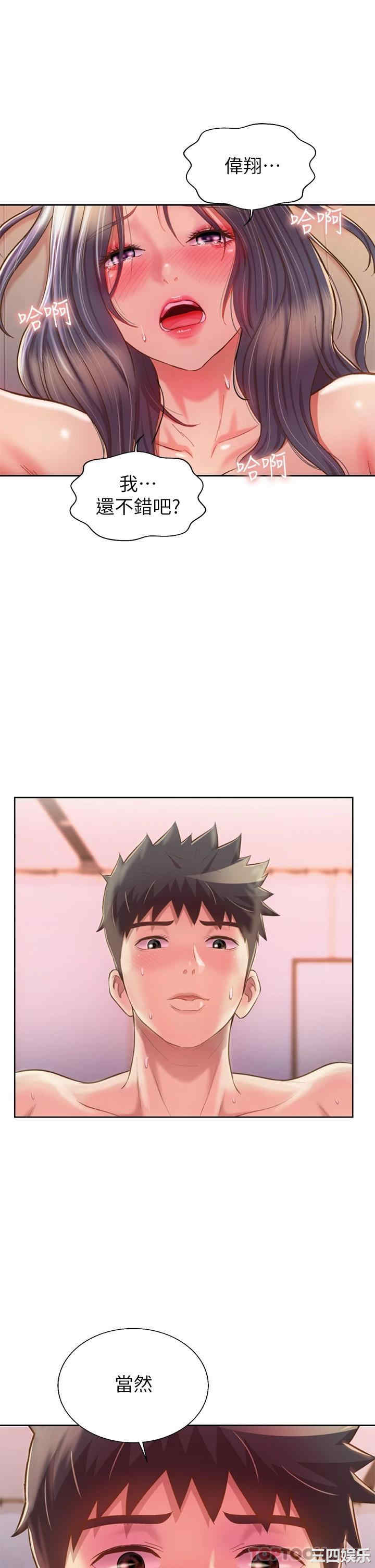 第29张