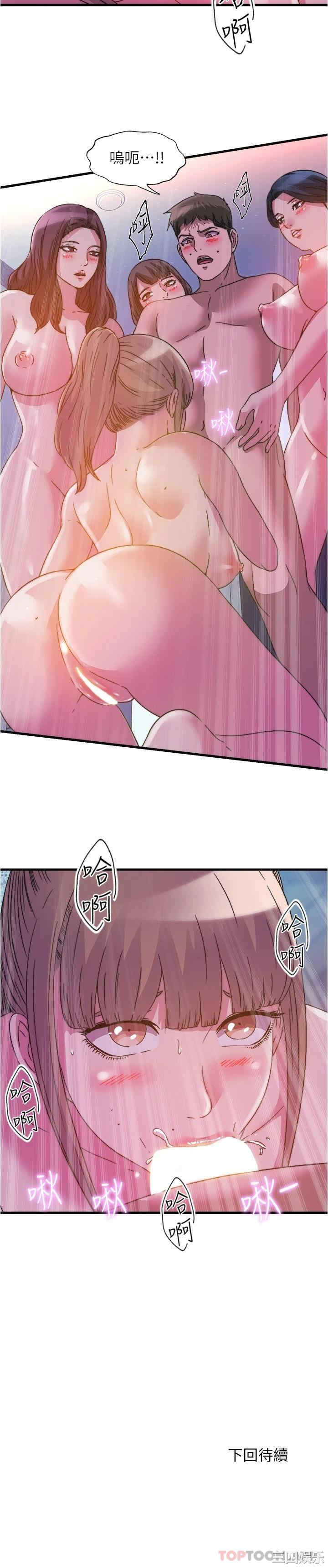 第17张