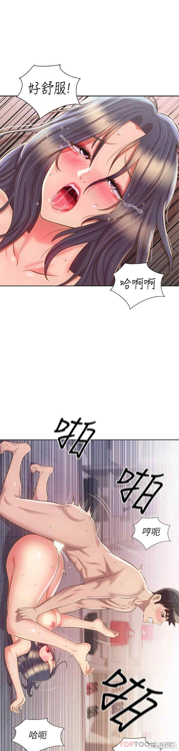 第34张