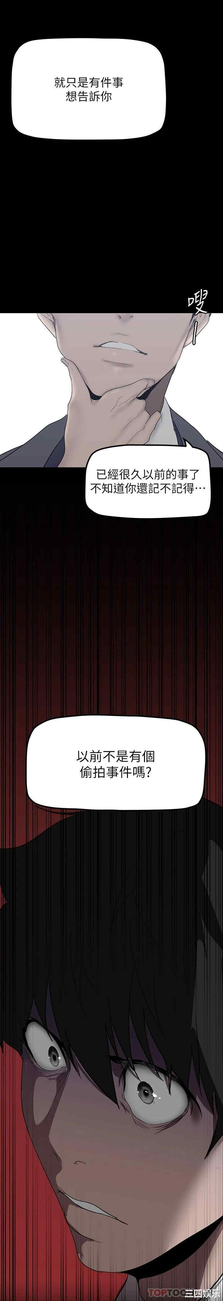 第2张