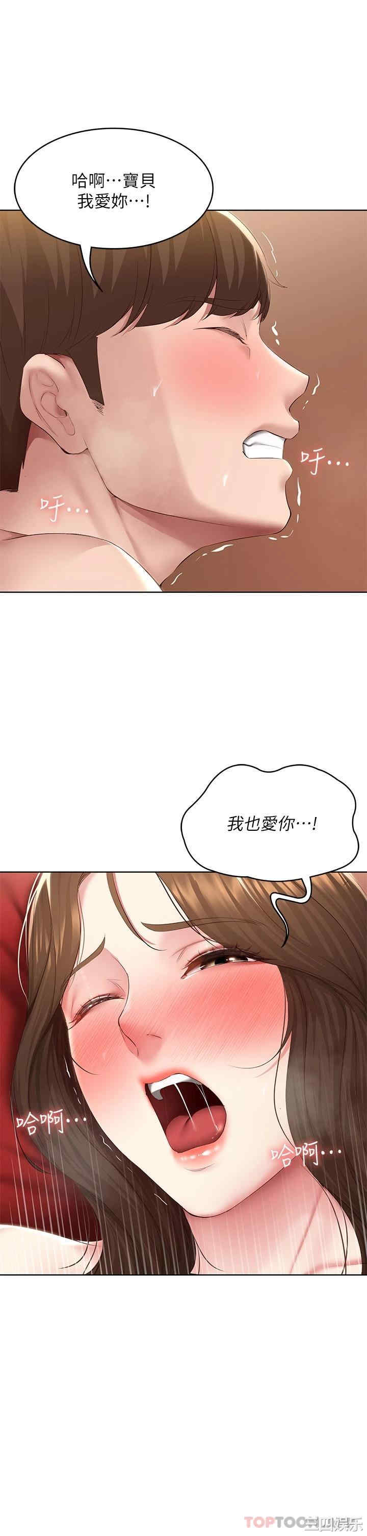 第20张