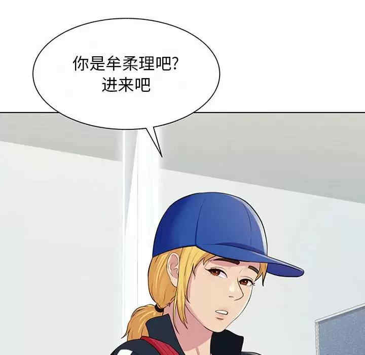 第77张