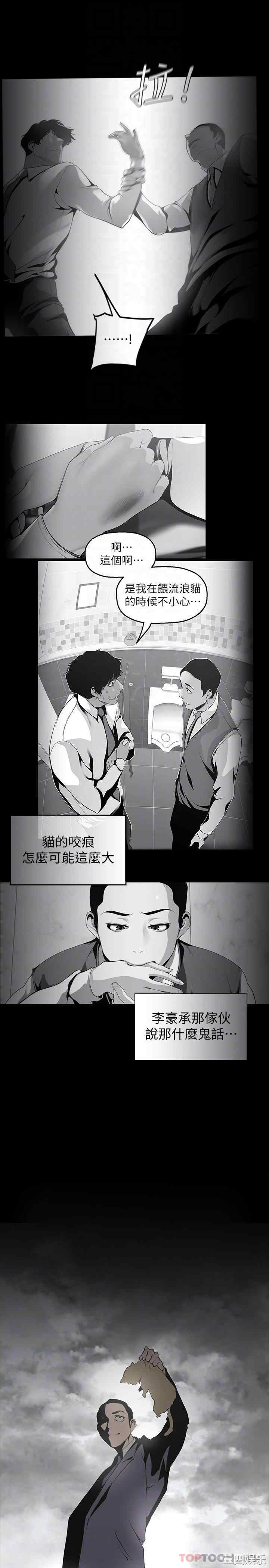 第12张