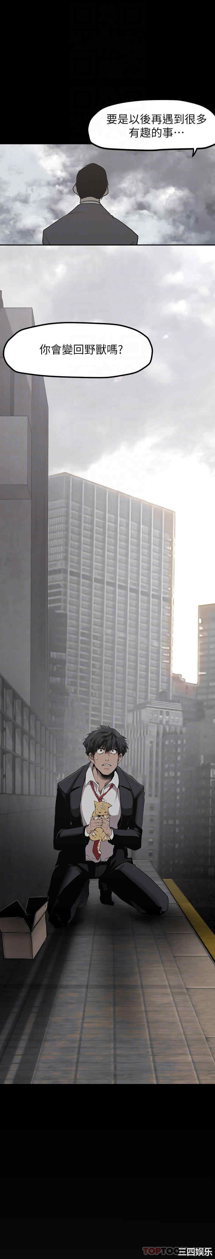 第16张