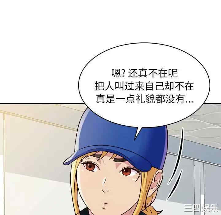 第92张