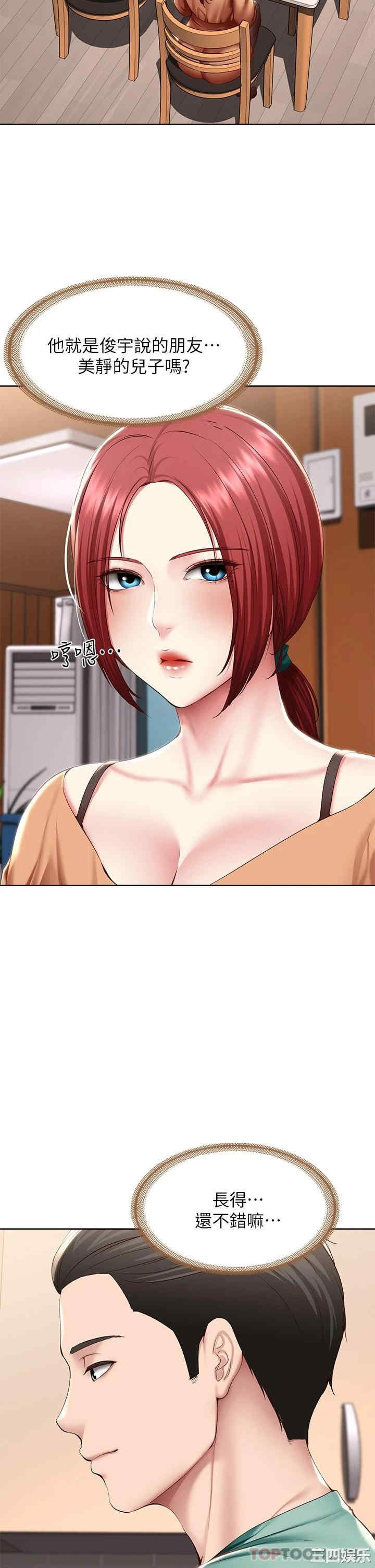 第28张