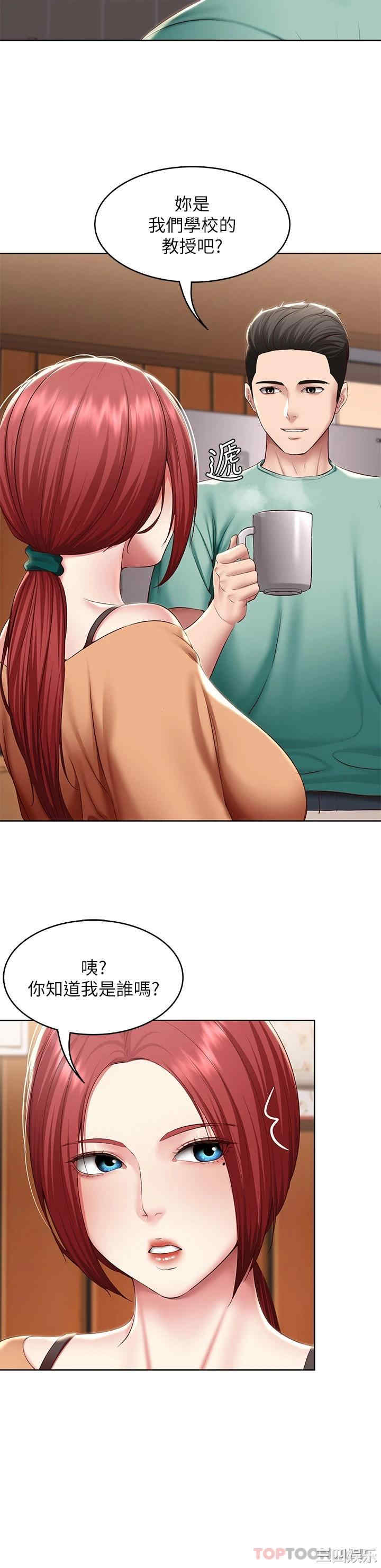 第29张