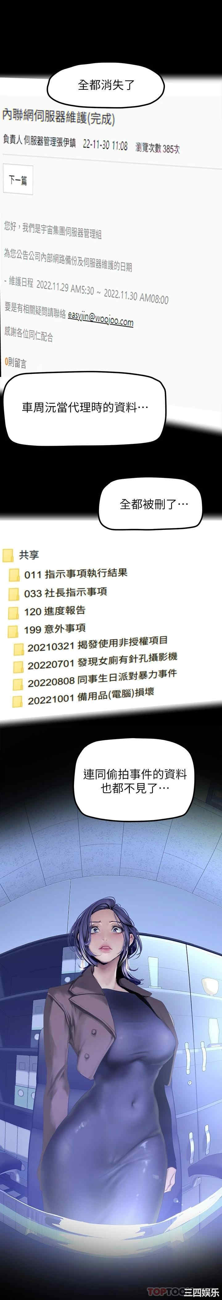 第20张