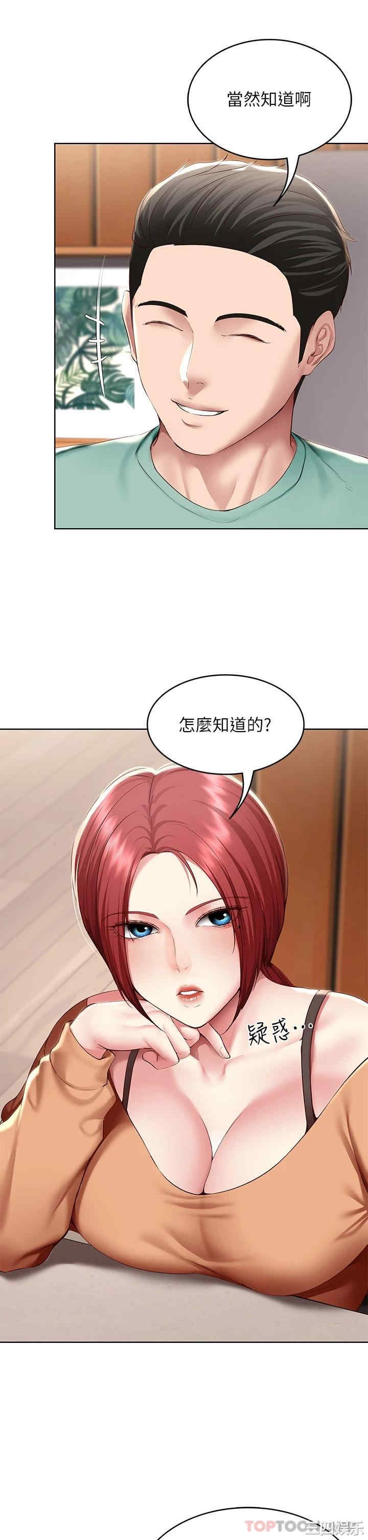 第30张